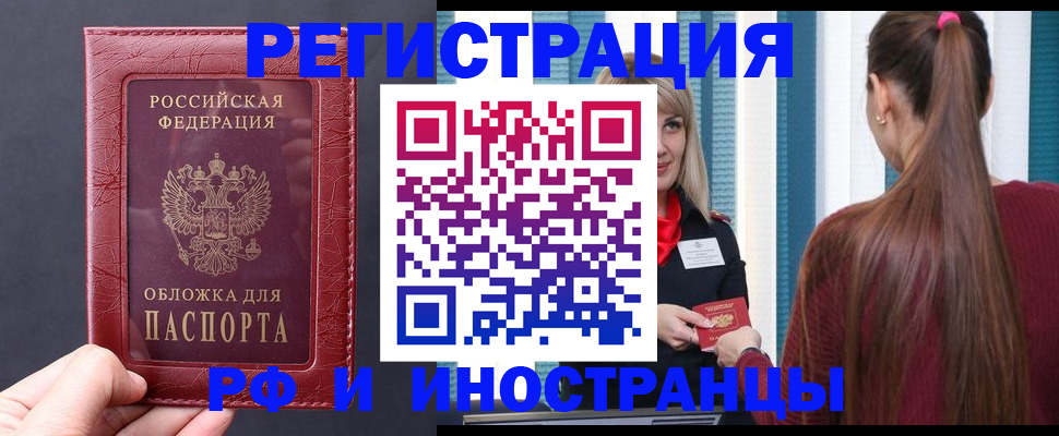 временная регистрация госуслуги в Первоуральске