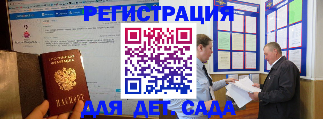 временная регистрация недорого в Первоуральске